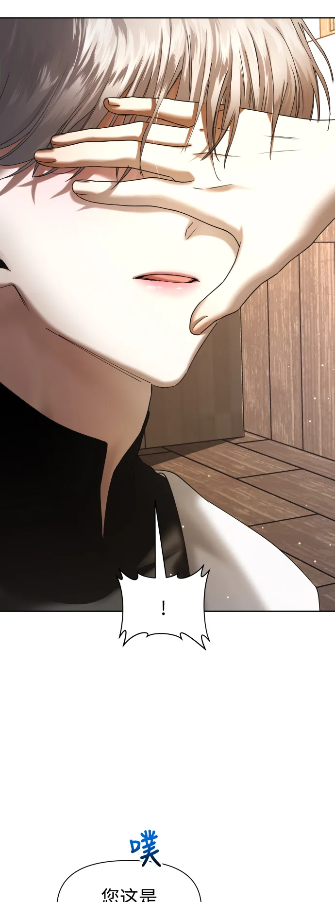 [第35话] ___ __ ____ 第27页