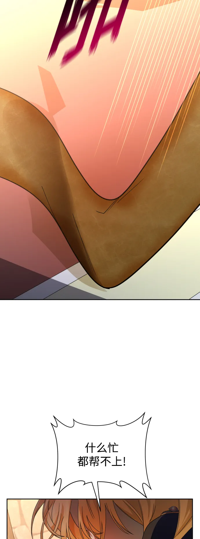 [第35话] ___ __ ____ 第33页