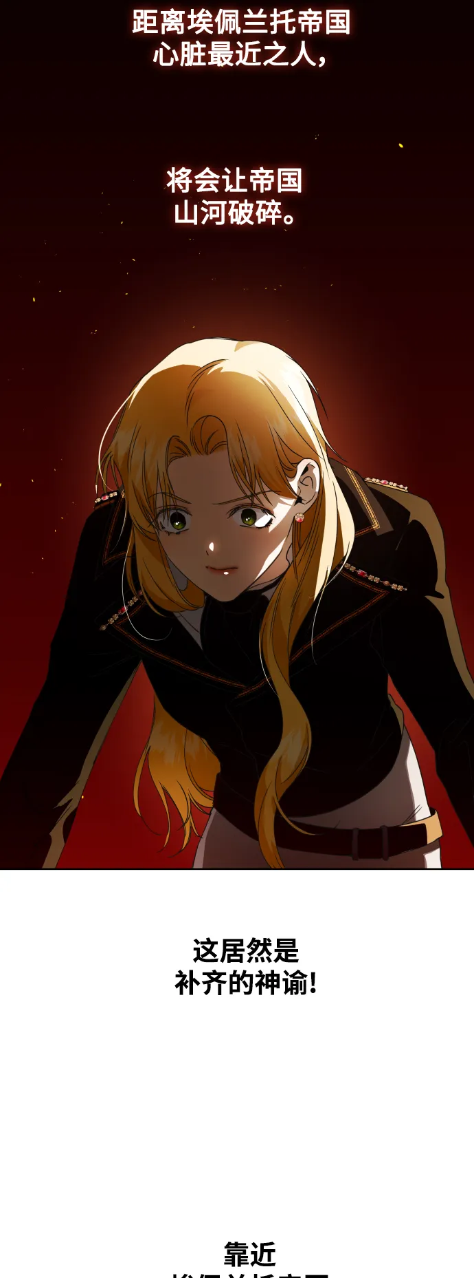 [第35话] ___ __ ____ 第35页