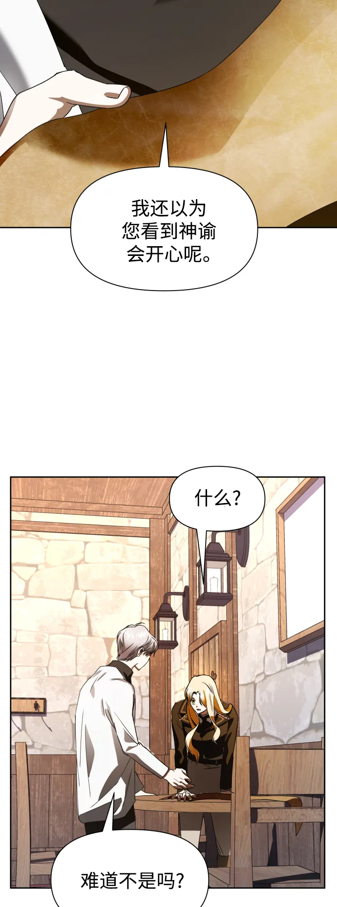 [第35话] ___ __ ____ 第39页