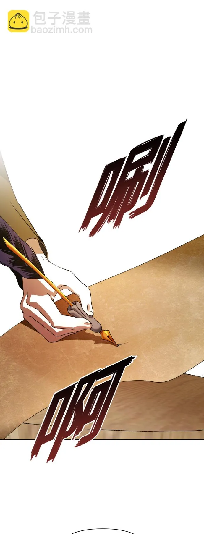 [第35话] ___ __ ____ 第41页