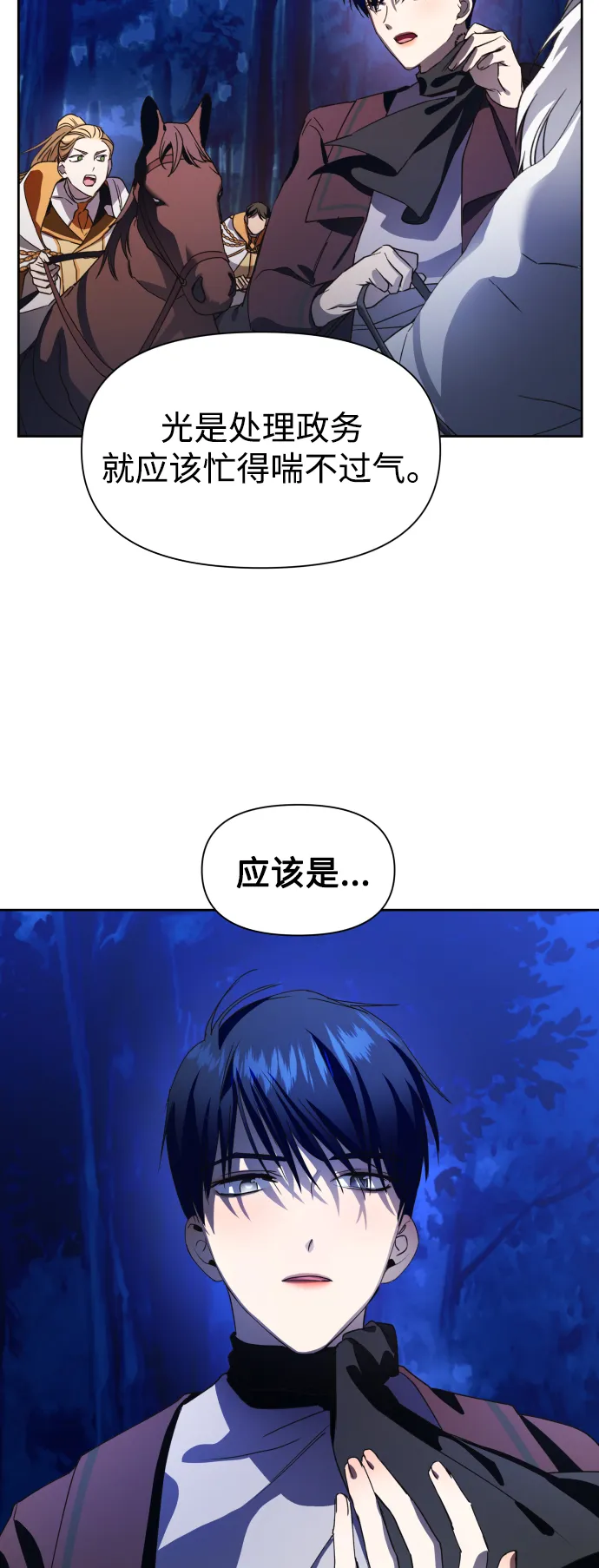 [第35话] ___ __ ____ 第46页