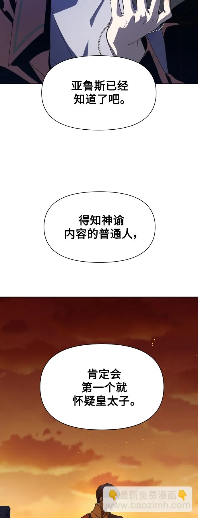 [第35话] ___ __ ____ 第47页