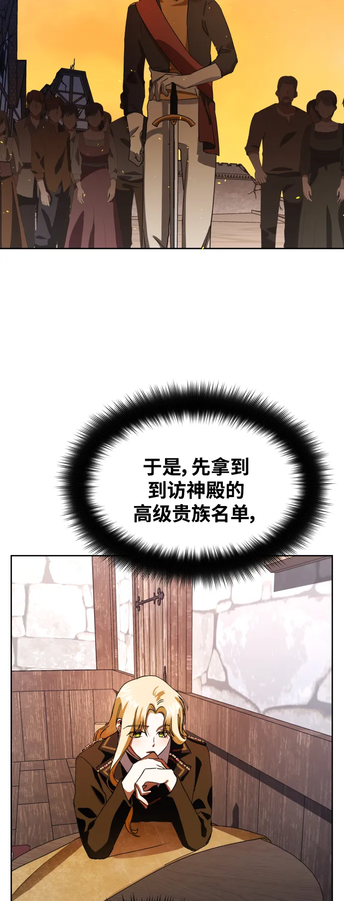 [第35话] ___ __ ____ 第48页