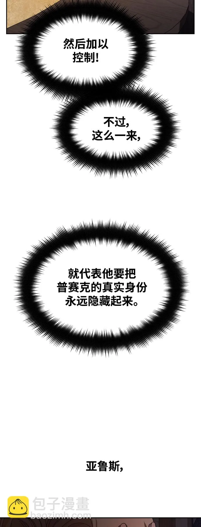 [第35话] ___ __ ____ 第49页