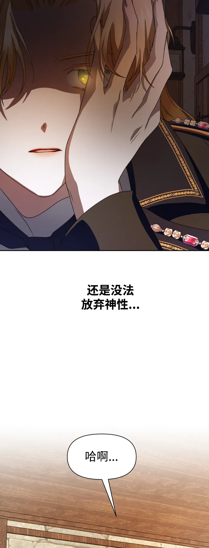 [第35话] ___ __ ____ 第50页