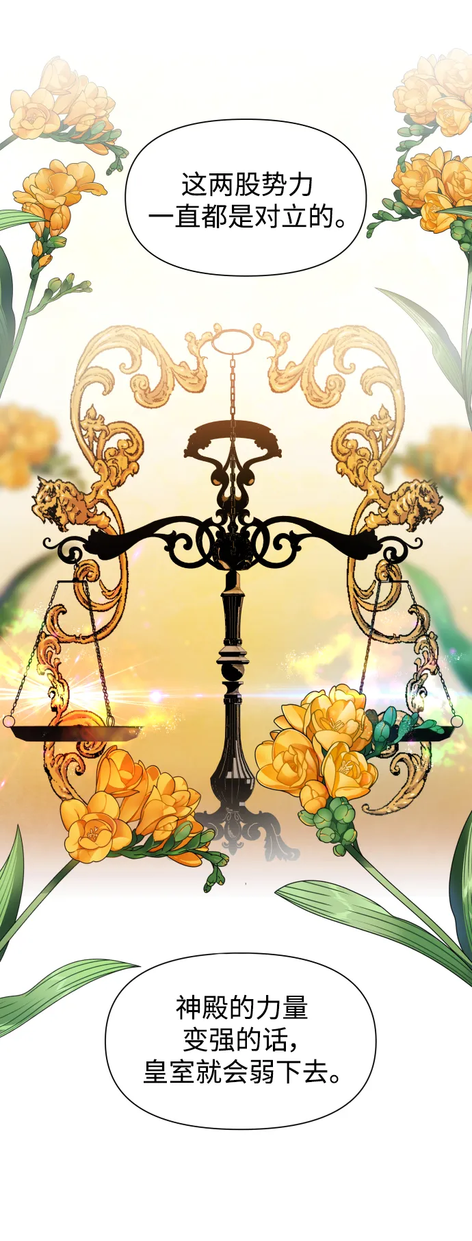 [第35话] ___ __ ____ 第55页