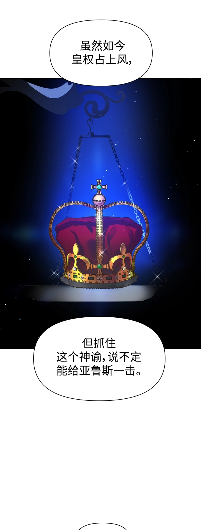 [第35话] ___ __ ____ 第56页