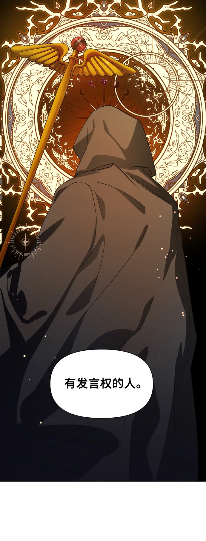 [第35话] ___ __ ____ 第58页