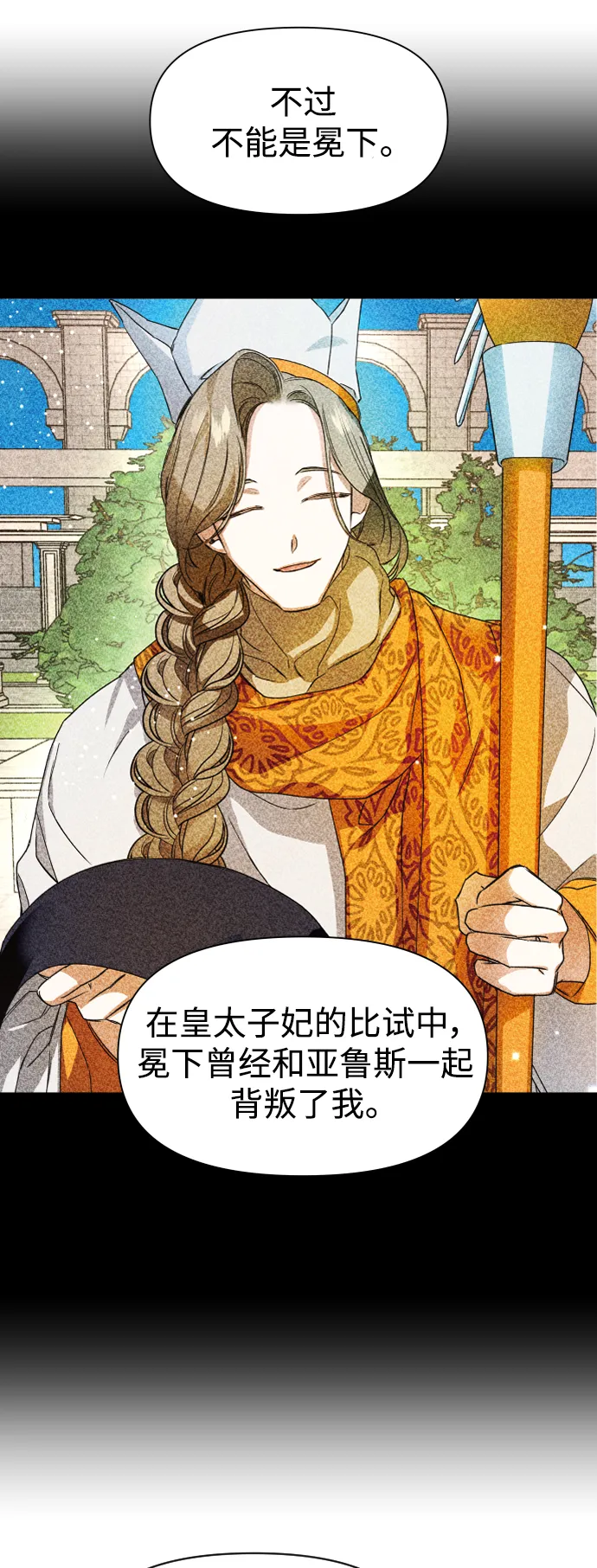 [第35话] ___ __ ____ 第59页