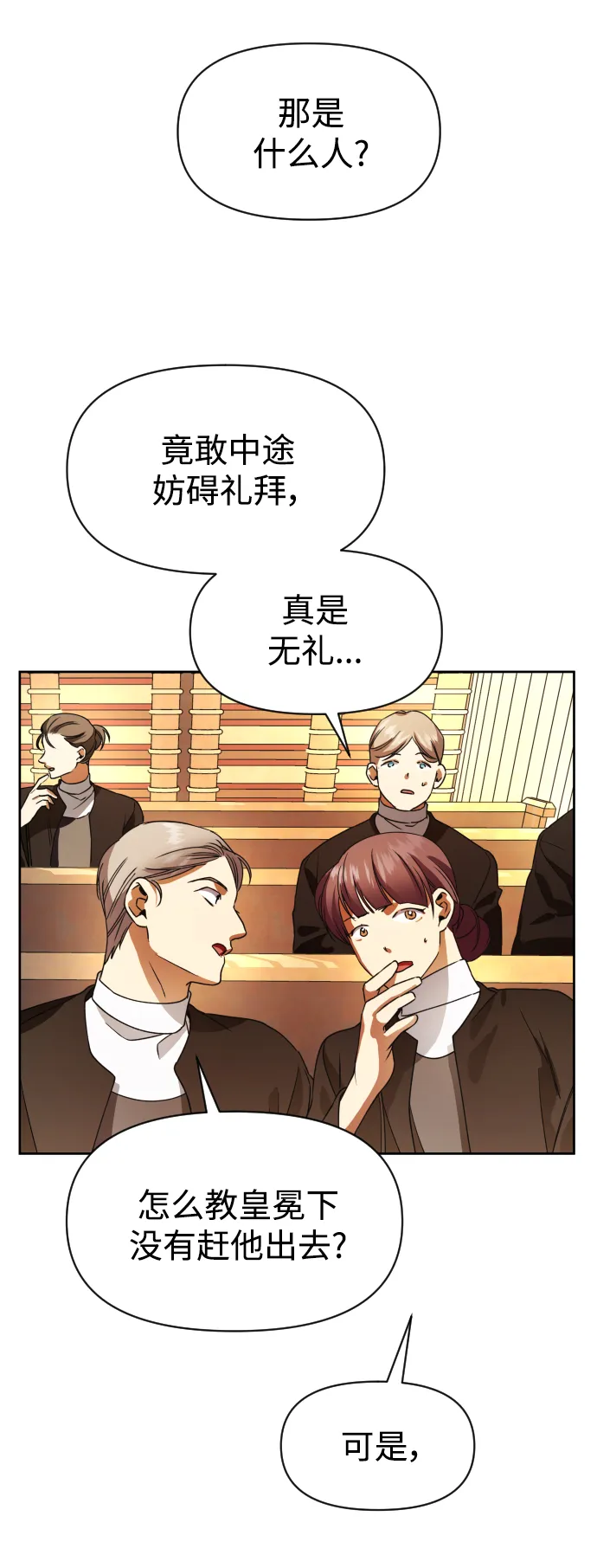 [第35话] ___ __ ____ 第63页
