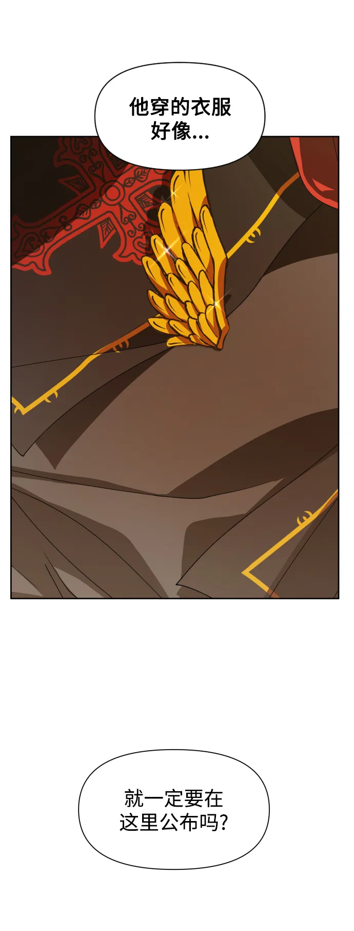 [第35话] ___ __ ____ 第64页