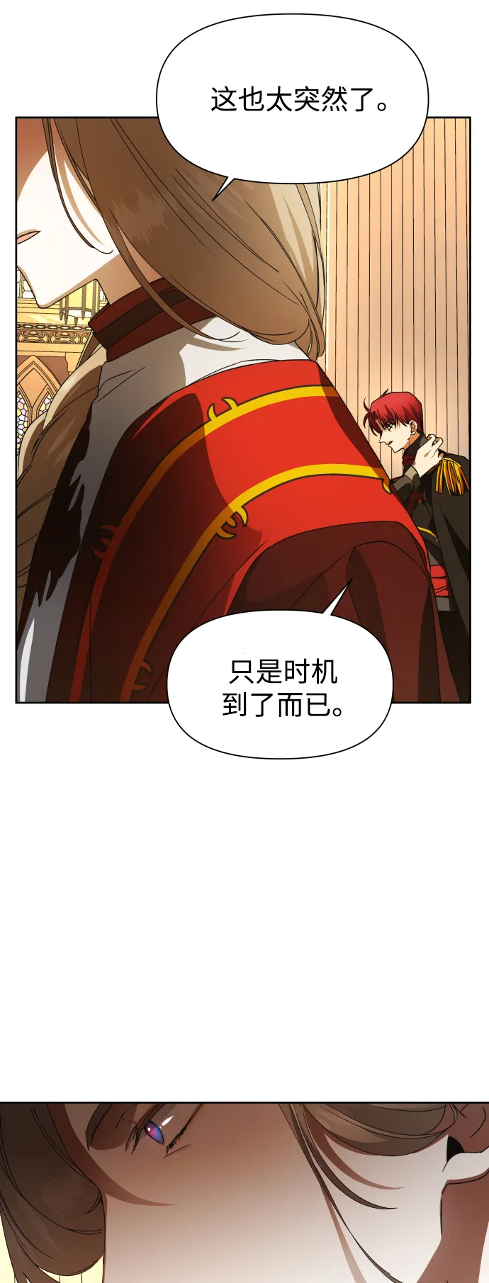 [第35话] ___ __ ____ 第65页