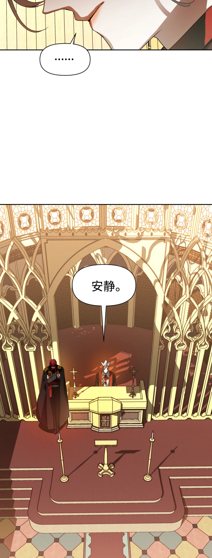 [第35话] ___ __ ____ 第66页