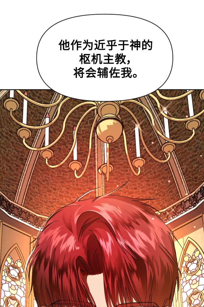 [第35话] ___ __ ____ 第69页
