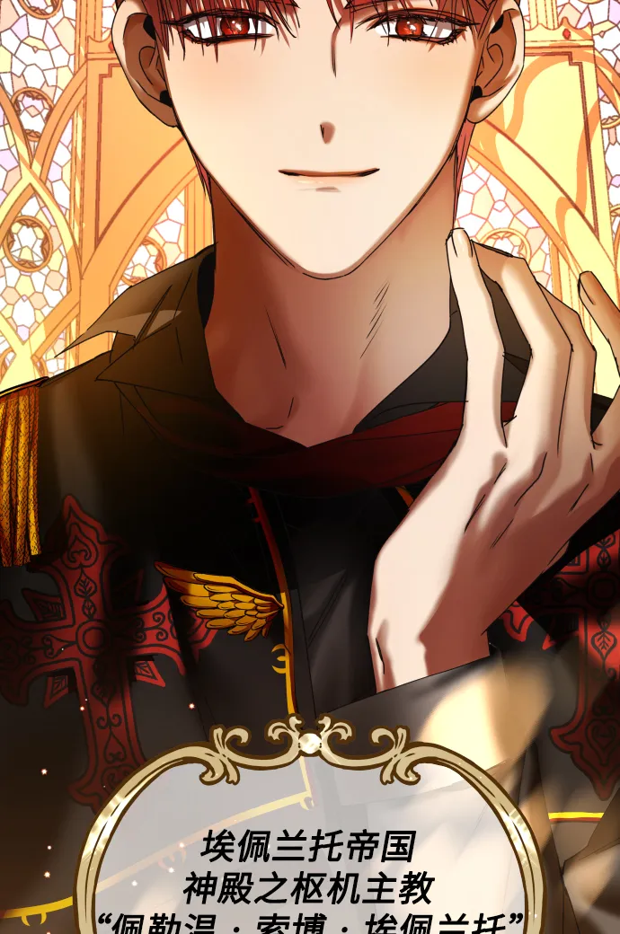 [第35话] ___ __ ____ 第70页