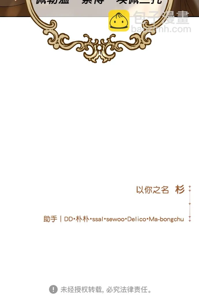 [第35话] ___ __ ____ 第71页