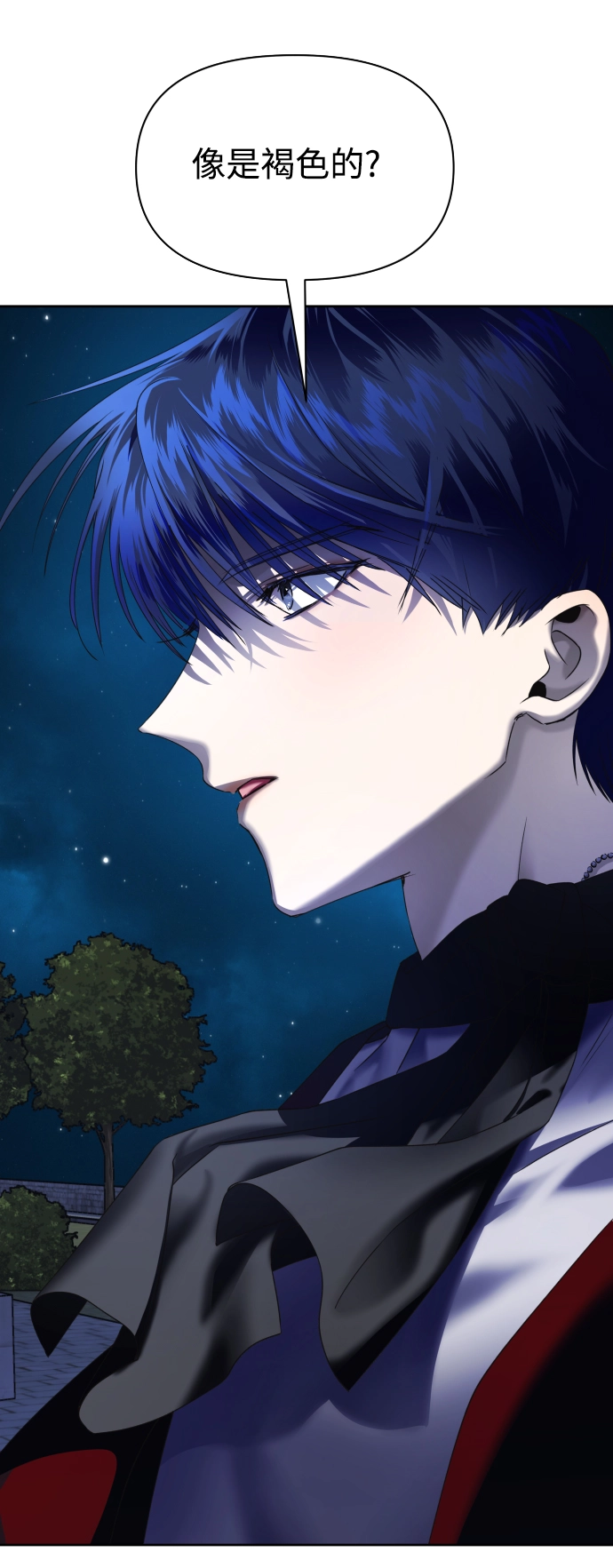 [第36话] 如果是命运 第31页