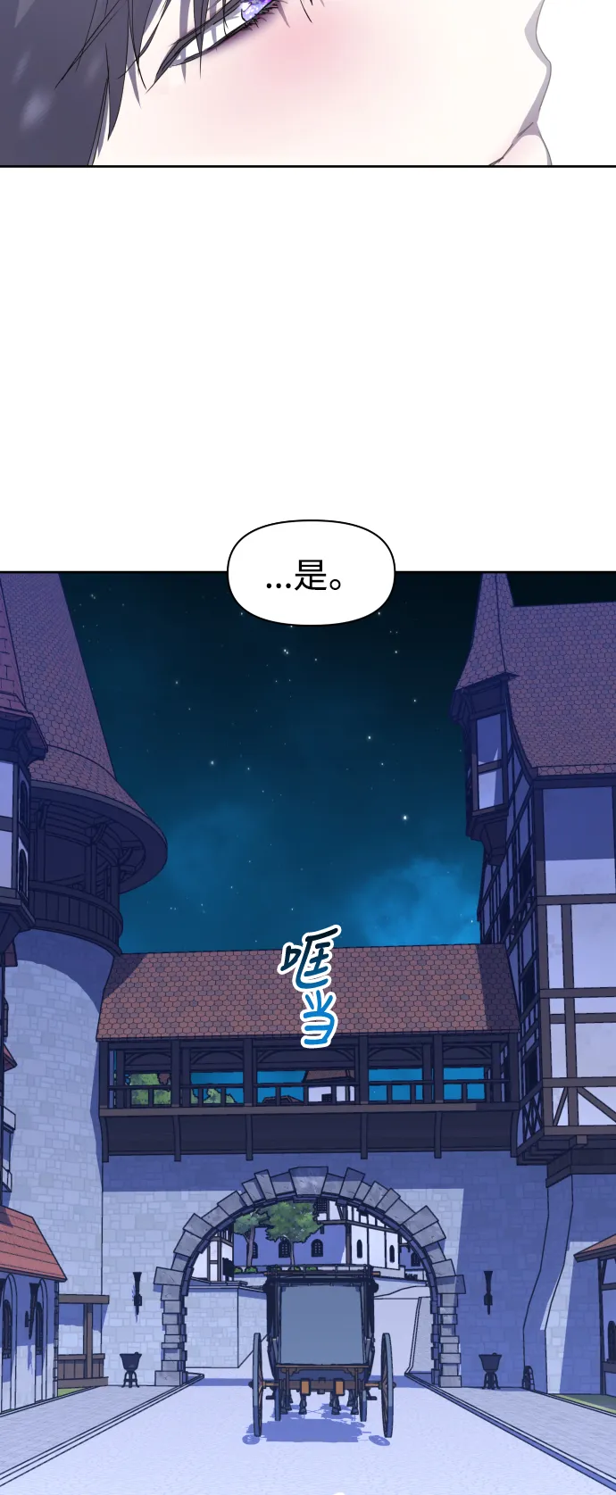[第36话] 如果是命运 第49页