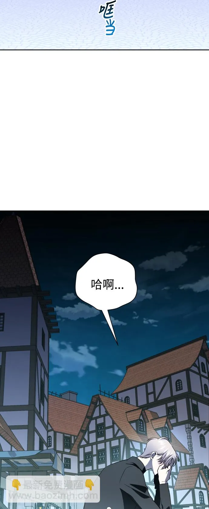 [第36话] 如果是命运 第50页
