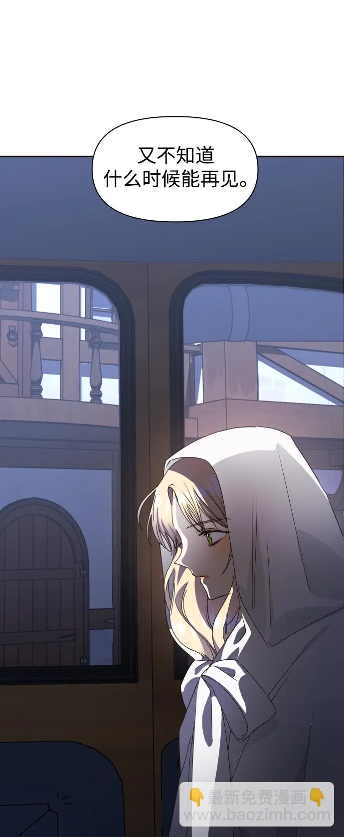 [第36话] 如果是命运 第53页