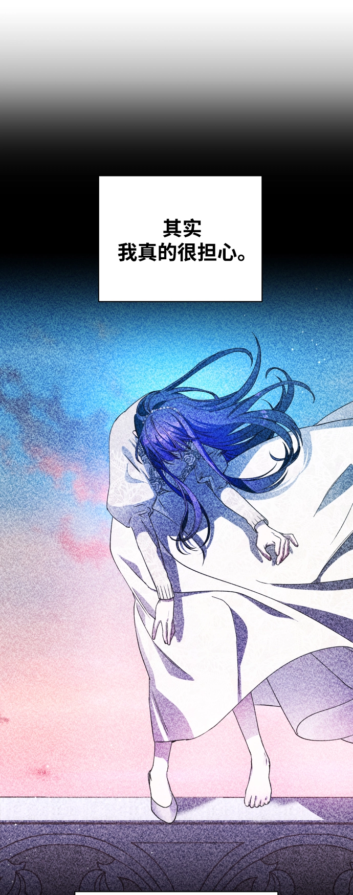 [第36话] 如果是命运 第57页