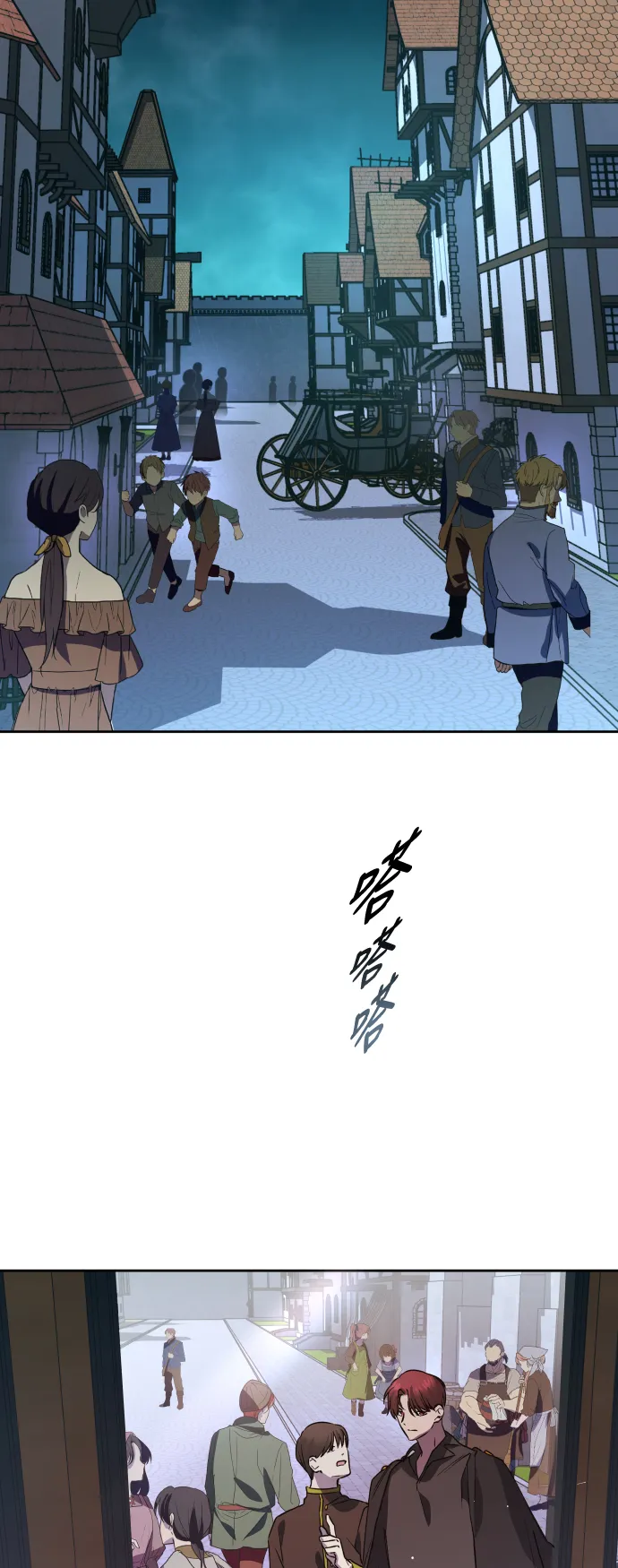 [第36话] 如果是命运 第62页