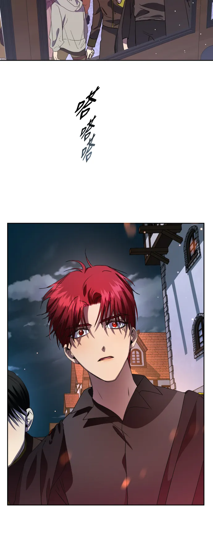 [第36话] 如果是命运 第63页
