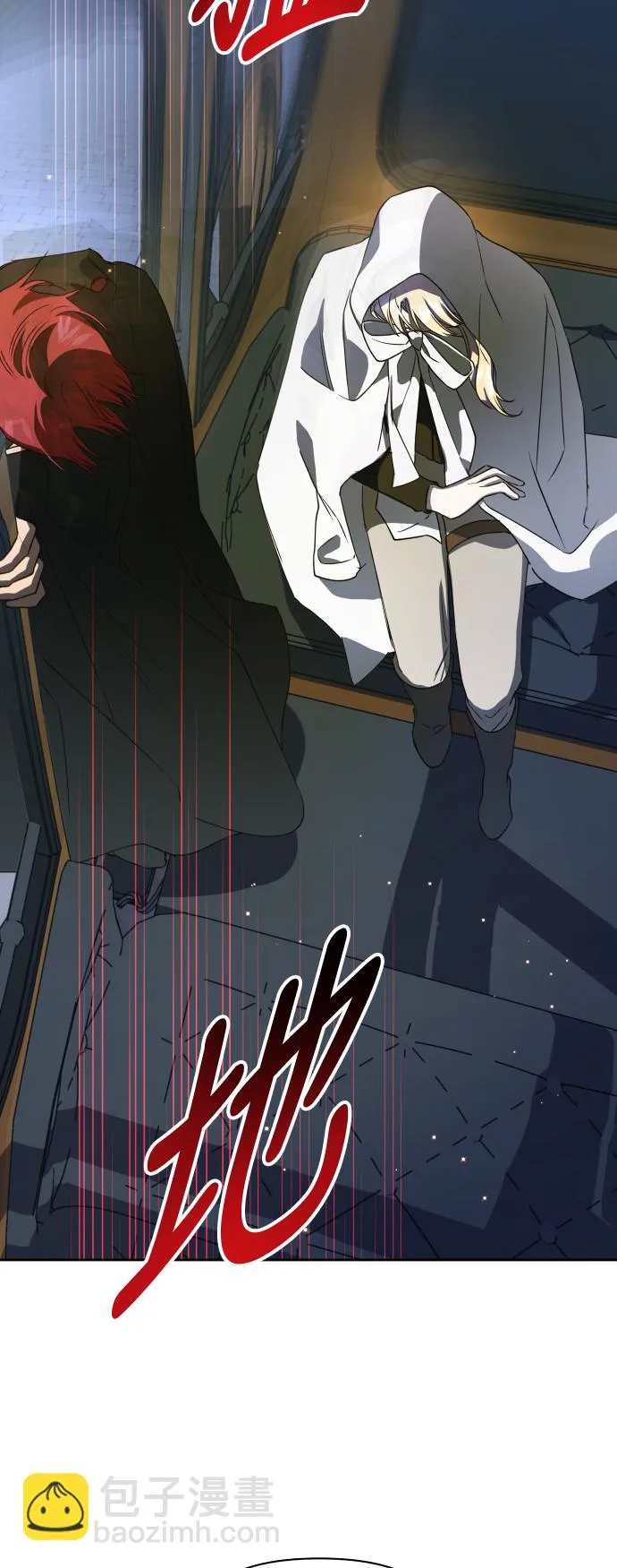 [第36话] 如果是命运 第67页