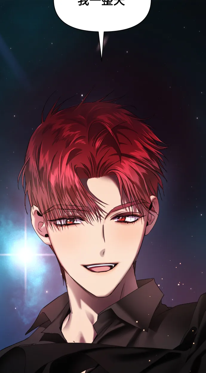 [第36话] 如果是命运 第83页