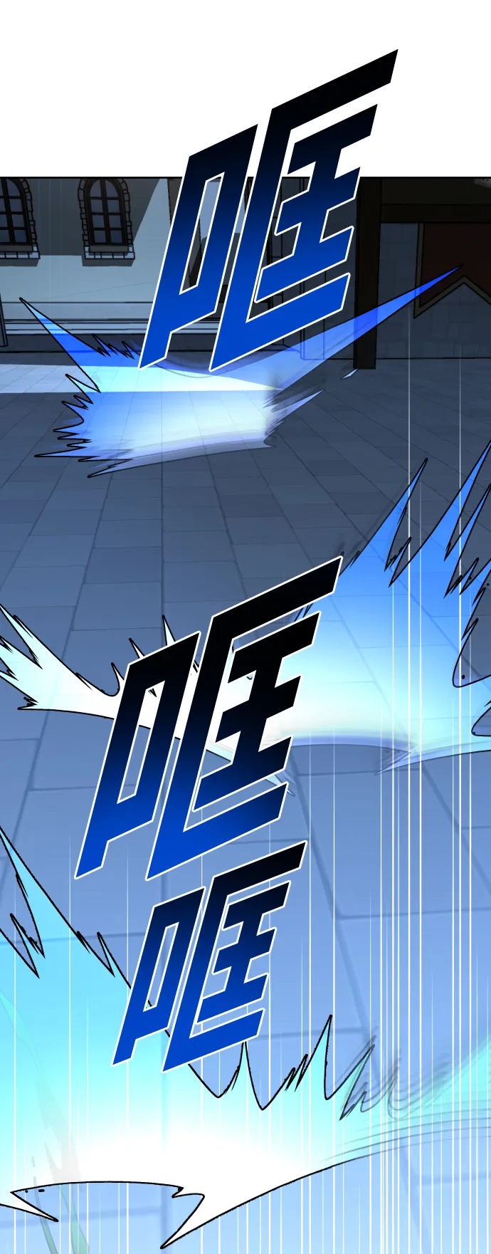 [第37话] 破晓时分 第26页
