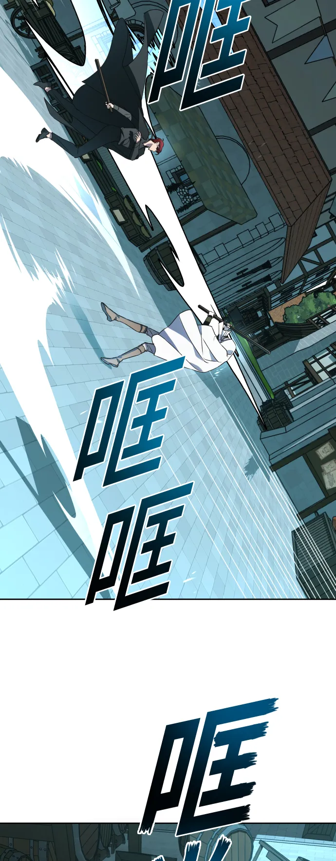 [第37话] 破晓时分 第31页
