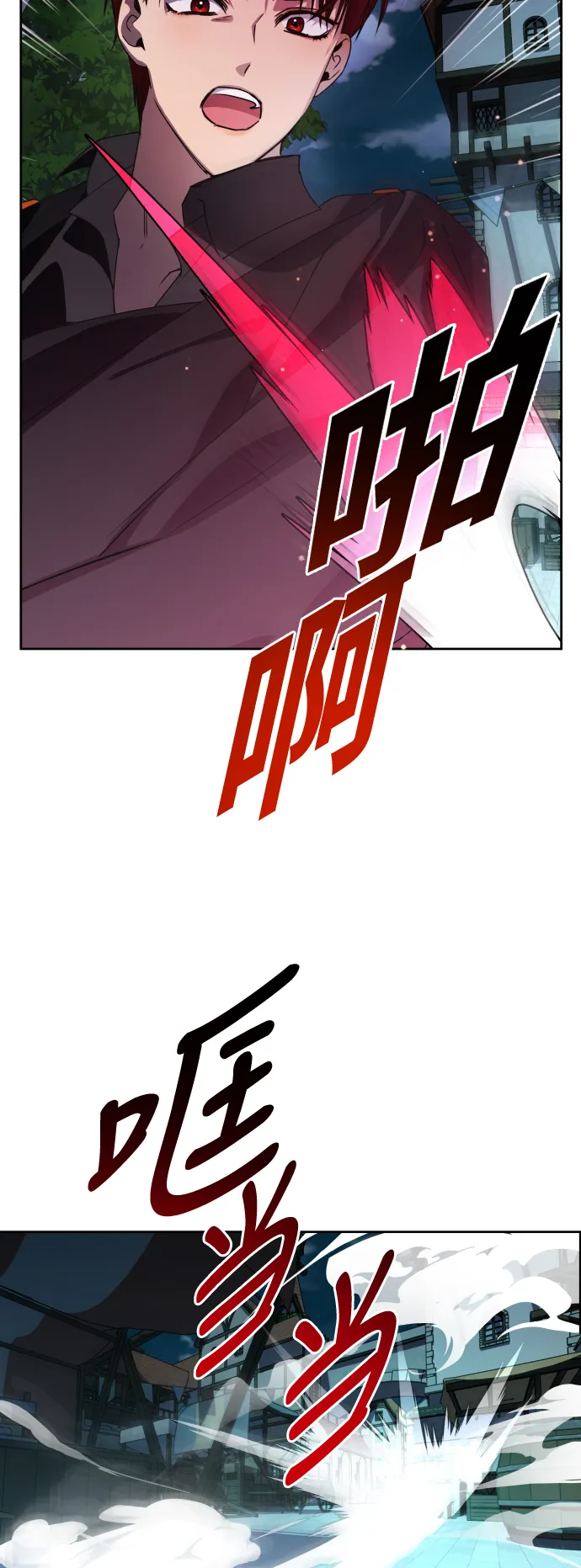 [第37话] 破晓时分 第49页
