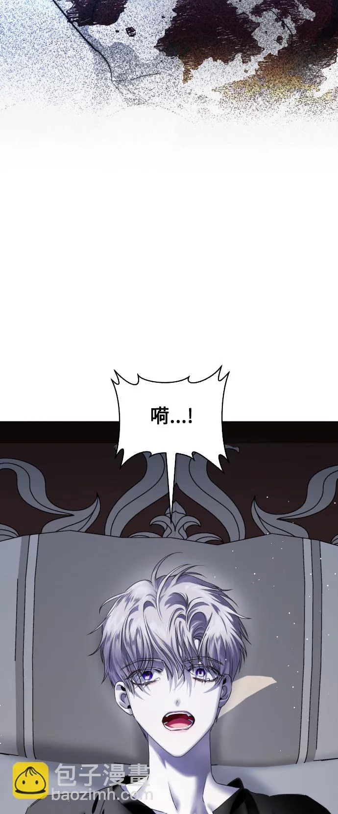 [第38话] 心境产生了变化（1） 第4页