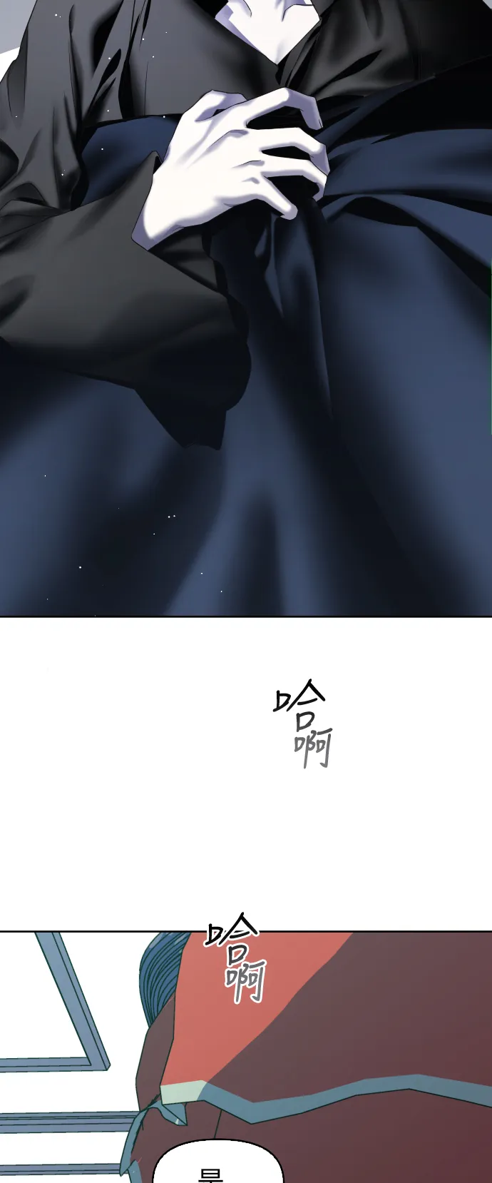 [第38话] 心境产生了变化（1） 第5页