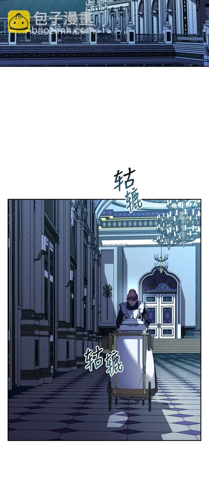 [第38话] 心境产生了变化（1） 第9页