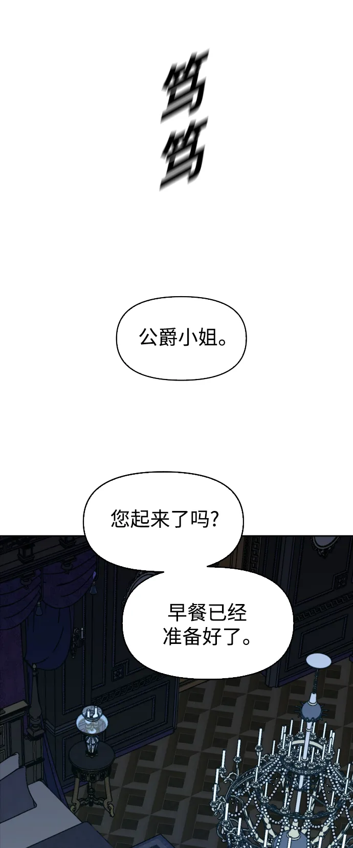 [第38话] 心境产生了变化（1） 第10页
