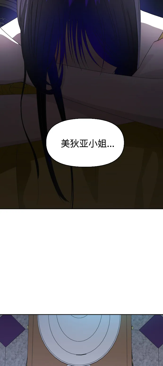 [第38话] 心境产生了变化（1） 第17页