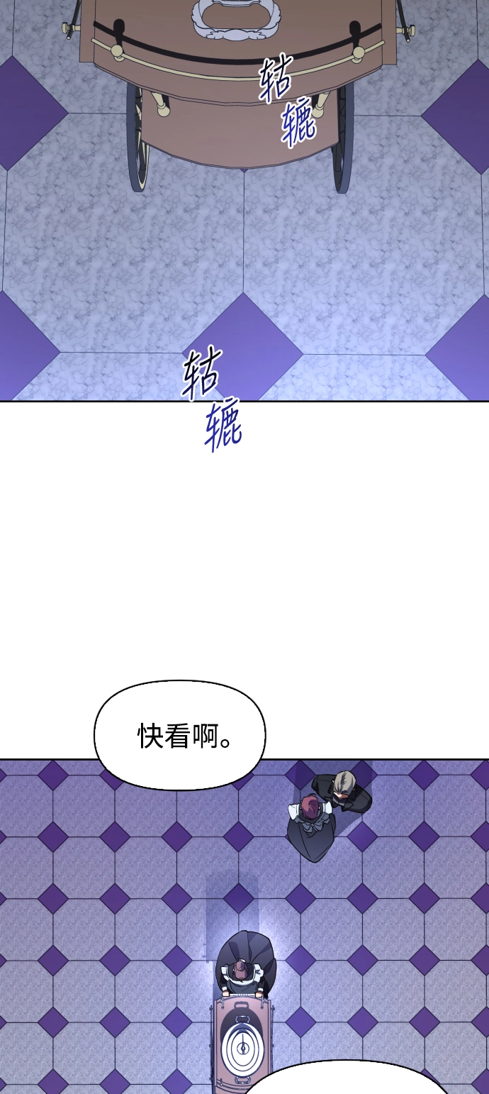 [第38话] 心境产生了变化（1） 第18页