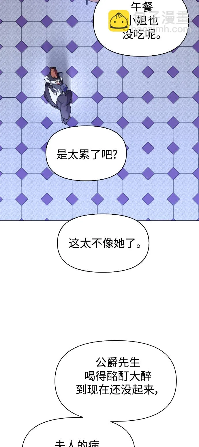 [第38话] 心境产生了变化（1） 第19页