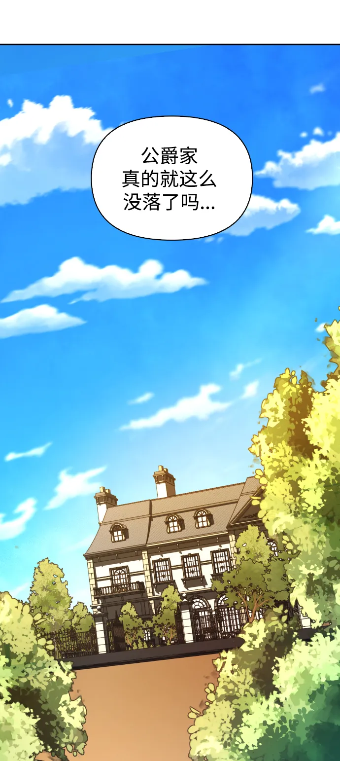[第38话] 心境产生了变化（1） 第21页