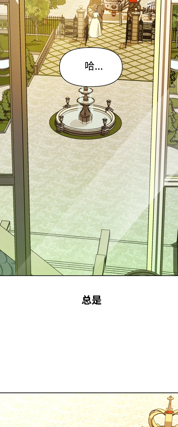 [第38话] 心境产生了变化（1） 第36页