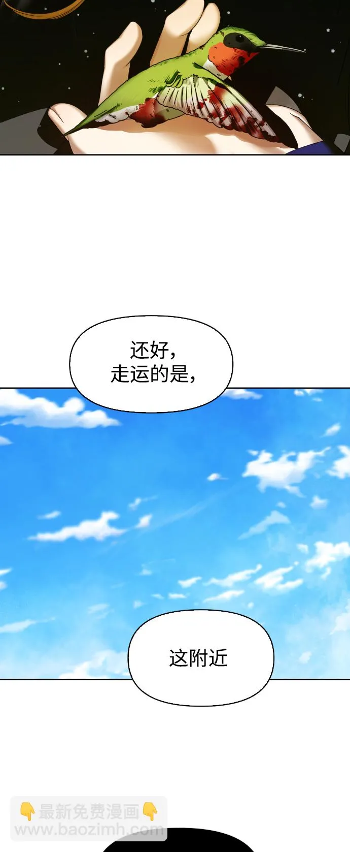 [第38话] 心境产生了变化（1） 第59页