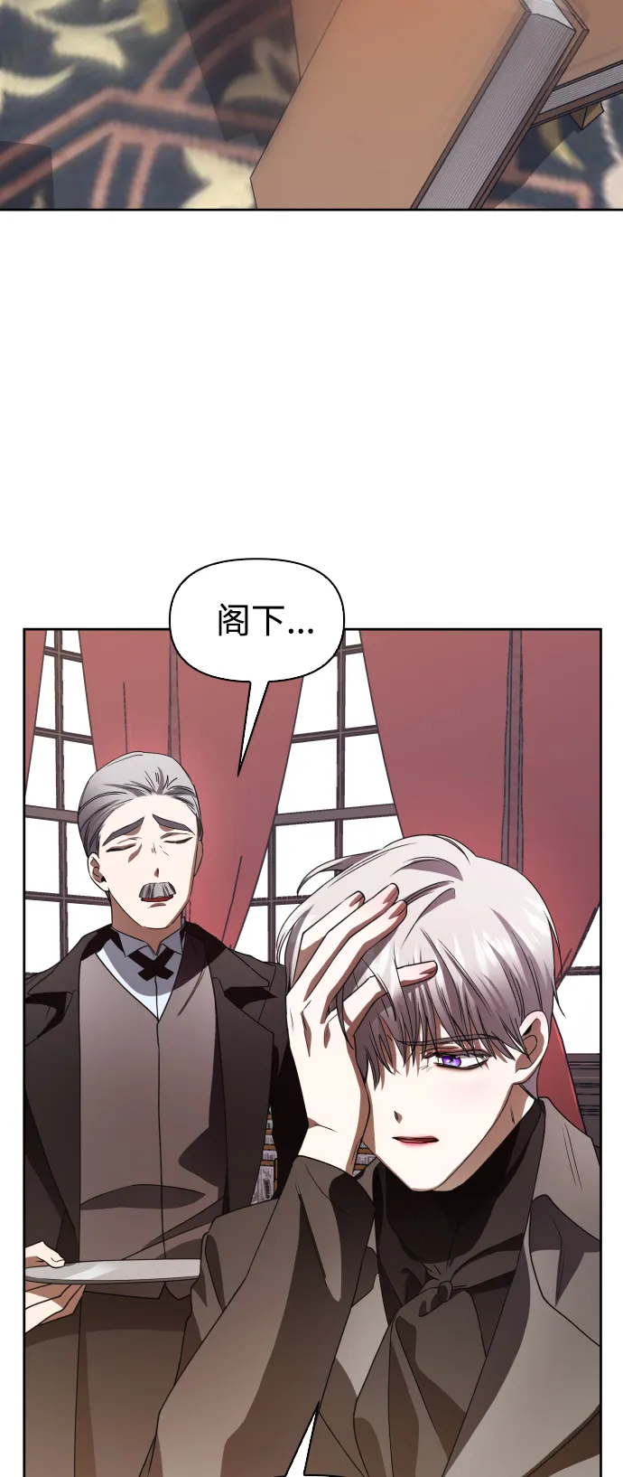 [第38话] 心境产生了变化（1） 第62页