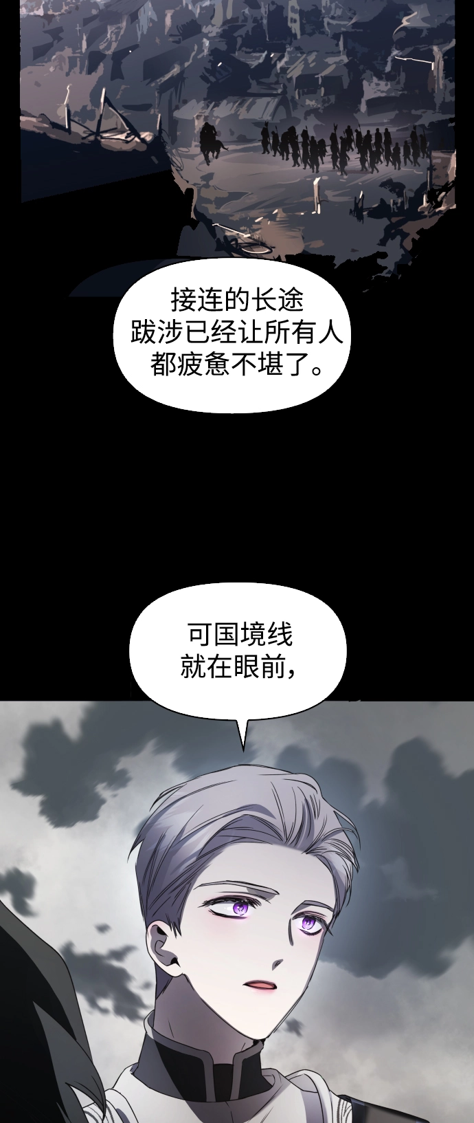 [第38话] 心境产生了变化（1） 第69页