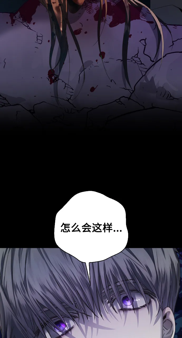 [第38话] 心境产生了变化（1） 第87页