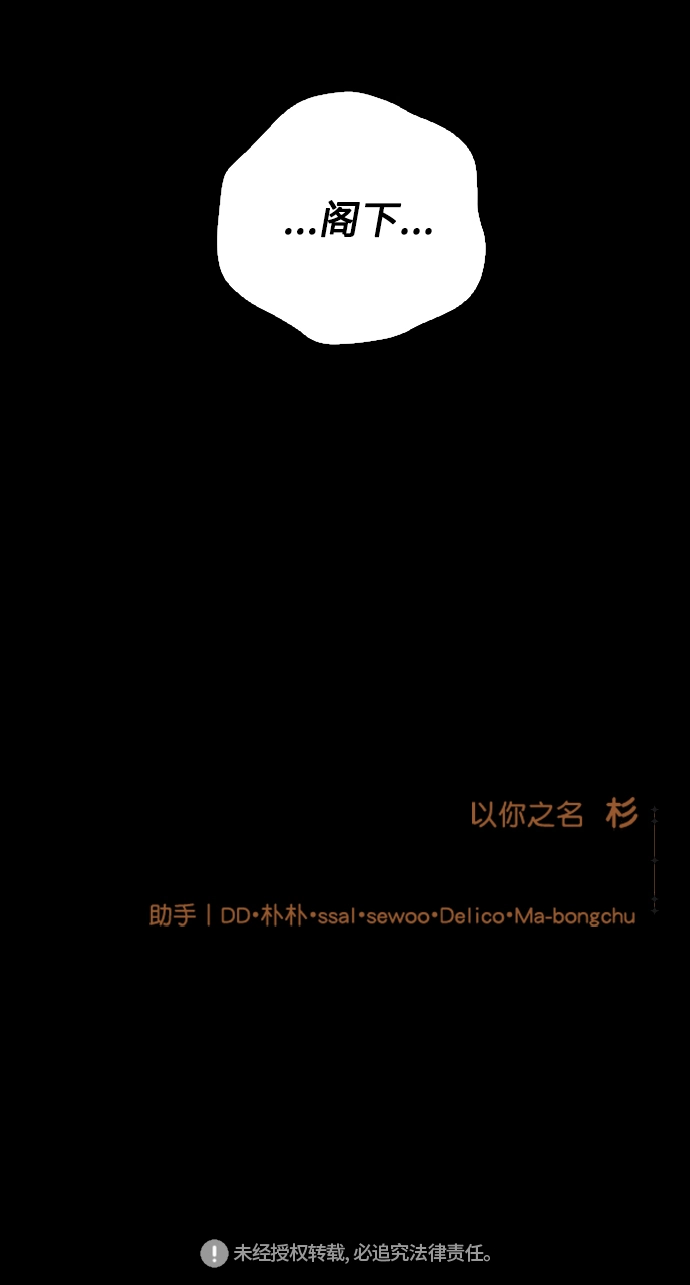 [第38话] 心境产生了变化（1） 第90页