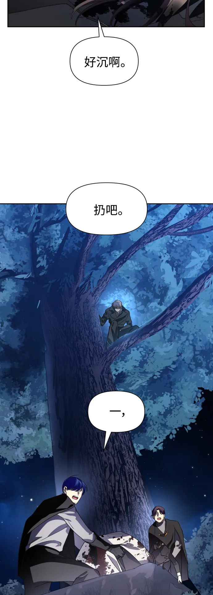 [第39话] 心境产生了变化（2） 第10页