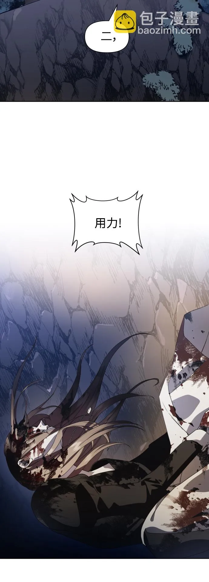 [第39话] 心境产生了变化（2） 第11页