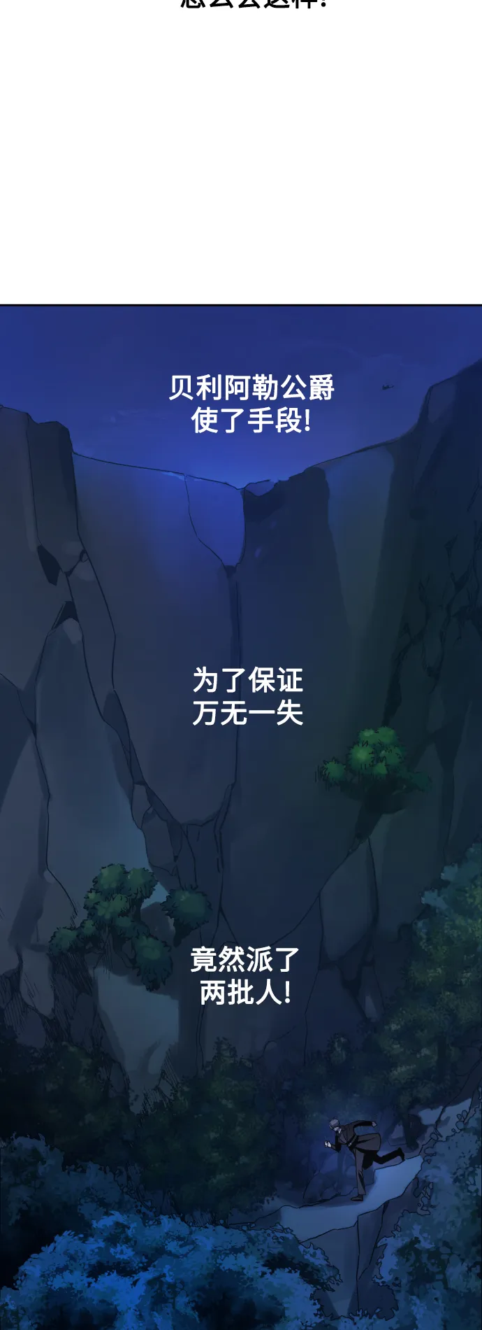 [第39话] 心境产生了变化（2） 第20页